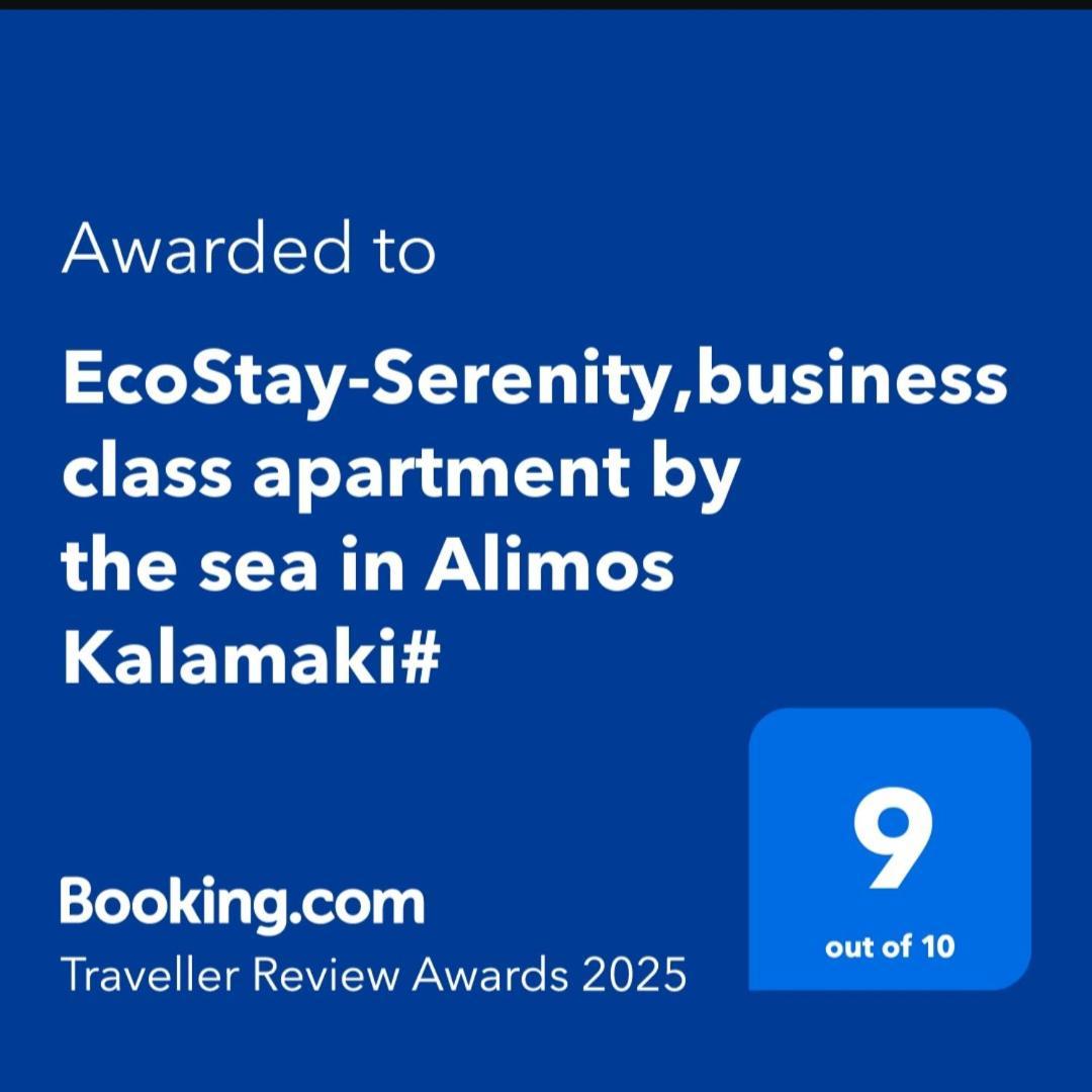 Ecostay-Serenity,Business Class Apartment By The Sea In Alimos Kalamaki Athen Exterior foto
